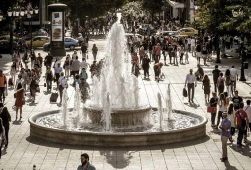 ΔΝΤ: Νέα “καμπανάκια” για μεταρρυθμίσεις, στέγη και δημογραφικό