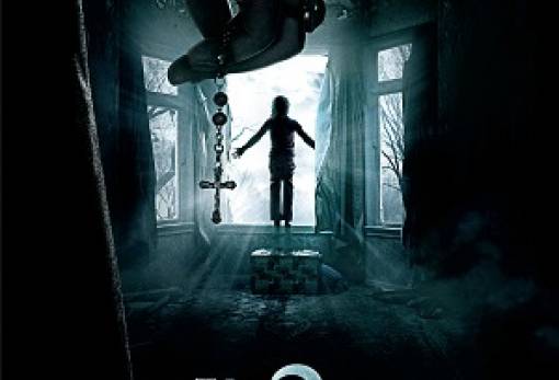 Το Κάλεσμά 2 (2016) στο Cinema Center