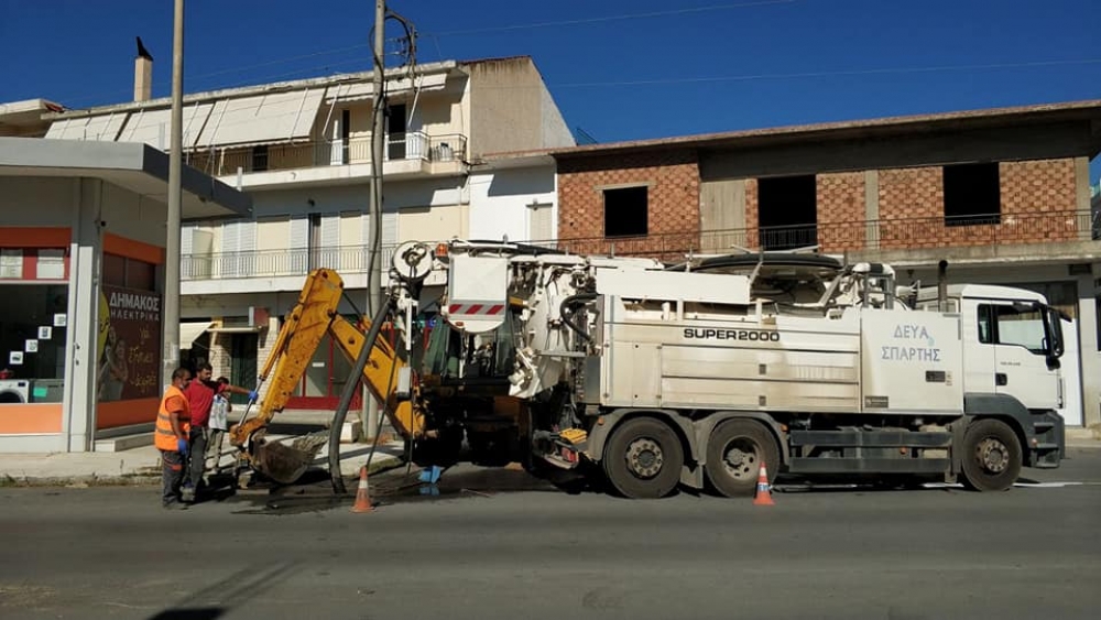 &Kappa;&alpha;&theta;&alpha;&rho;ί&zeta;&omicron;&upsilon;&nu; &sigma;&chi;ά&rho;&epsilon;&sigmaf; &kappa;&alpha;&iota; &phi;&rho;&epsilon;ά&tau;&iota;&alpha; &tau;&eta;&sigmaf; &pi;ό&lambda;&eta;&sigmaf;