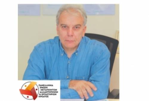 Νέος Πρόεδρος της ΠΕΜΑΕΚ ο Σταύρος Αργυρόπουλος