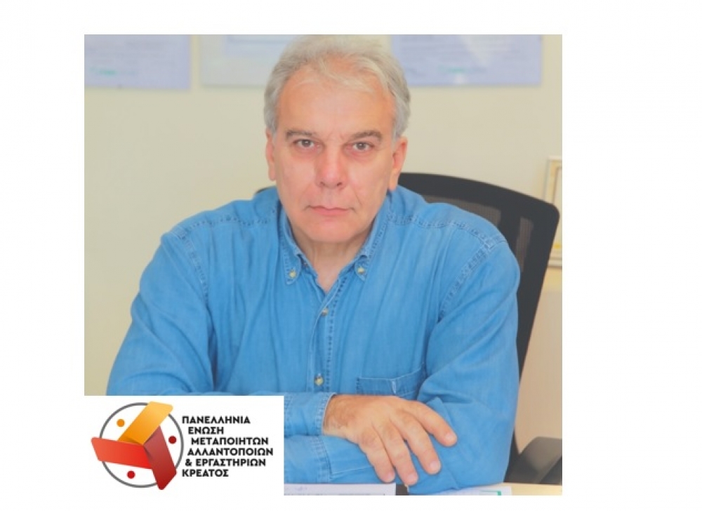 &Nu;έ&omicron;&sigmaf; &Pi;&rho;ό&epsilon;&delta;&rho;&omicron;&sigmaf; &tau;&eta;&sigmaf; &Pi;&Epsilon;&Mu;&Alpha;&Epsilon;&Kappa; &omicron; &Sigma;&tau;&alpha;ύ&rho;&omicron;&sigmaf; &Alpha;&rho;&gamma;&upsilon;&rho;ό&pi;&omicron;&upsilon;&lambda;&omicron;&sigmaf;