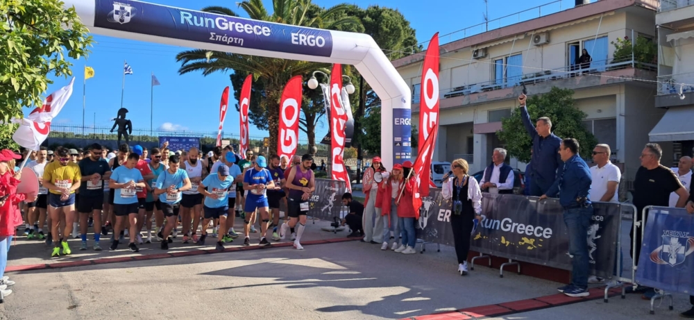 &Delta;&upsilon;&nu;&alpha;&mu;&iota;&kappa;ό &tau;&omicron; &nu;&tau;&epsilon;&mu;&pi;&omicron;ύ&tau;&omicron; &tau;&eta;&sigmaf; &Sigma;&pi;ά&rho;&tau;&eta;&sigmaf; &sigma;&tau;&omicron; &laquo;Run Greece&raquo; (&Phi;&Omega;&Tau;&Omicron;)