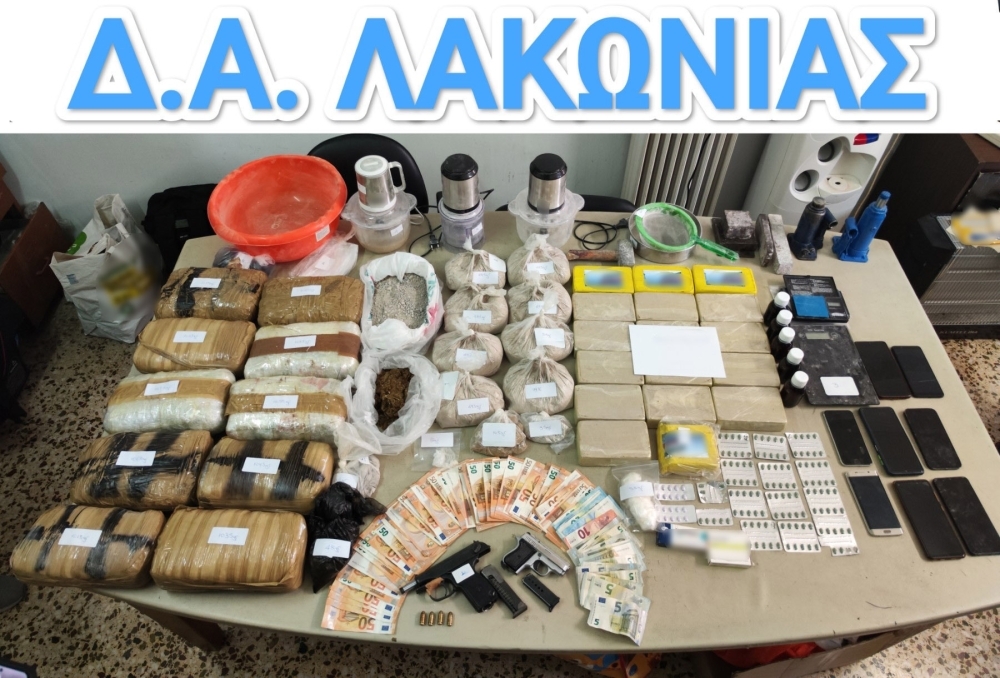 &Epsilon;&Alpha;&Upsilon;&Lambda;: &Sigma;&upsilon;&gamma;&chi;&alpha;&rho;&eta;&tau;ή&rho;&iota;&alpha; &sigma;&tau;&eta; &Delta;&iota;&epsilon;ύ&theta;&upsilon;&nu;&sigma;&eta; &Alpha;&sigma;&tau;&upsilon;&nu;&omicron;&mu;ί&alpha;&sigmaf; &Lambda;&alpha;&kappa;&omega;&nu;ί&alpha;&sigmaf;