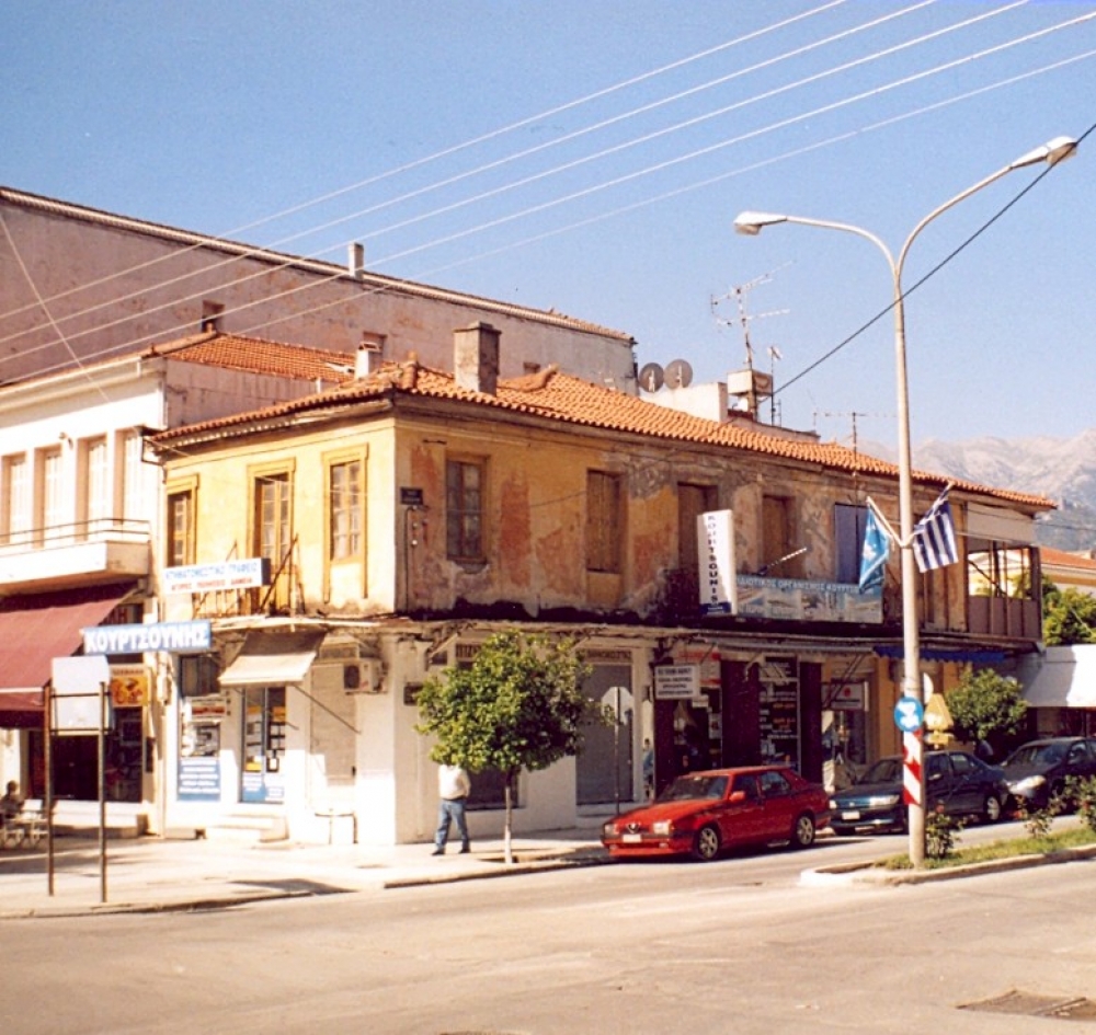 &Tau;&alpha; &pi;&alpha;&lambda;&iota;ά &sigma;&pi;ί&tau;&iota;&alpha; &tau;&eta;&sigmaf; &Sigma;&pi;ά&rho;&tau;&eta;&sigmaf;