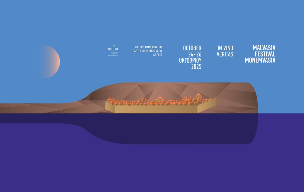 &Tau;&omicron; &laquo;Malvasia Festival Monemvasia&raquo; &epsilon;&pi;&iota;&sigma;&tau;&rho;έ&phi;&epsilon;&iota; &sigma;&tau;&eta; &gamma;&epsilon;&nu;έ&theta;&lambda;&iota;&alpha; &gamma;&eta; &tau;&omicron;&upsilon;
