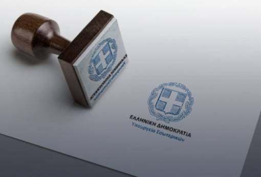 Ξεκινούν επιτροπές εποπτείας αξιολόγησης για τους υπαλλήλους των Δήμων