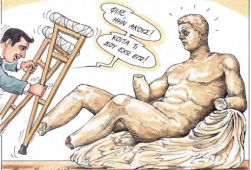 του Ηλία Μακρή