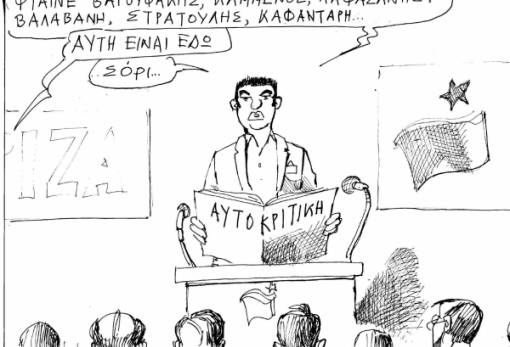 του Ανδρέα Πετρουλάκη