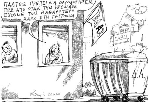 του Ανδρέα Πετρουλάκη
