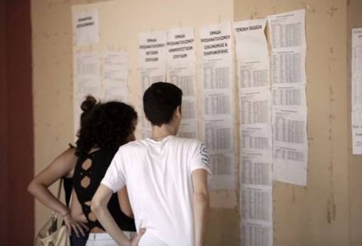 Βγήκαν οι βάσεις των Πανελλαδικών: 62.848 επιτυχόντες στα ΑΕΙ της χώρας