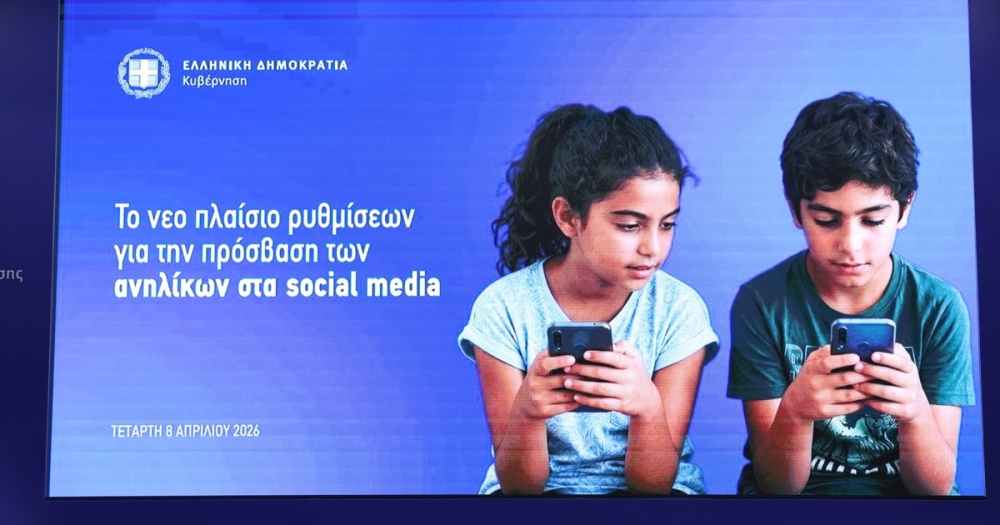 &Alpha;&pi;&alpha;&gamma;ό&rho;&epsilon;&upsilon;&sigma;&eta; social media &gamma;&iota;&alpha; &kappa;ά&tau;&omega; &tau;&omega;&nu; 15