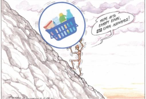 του Ηλία Μακρή