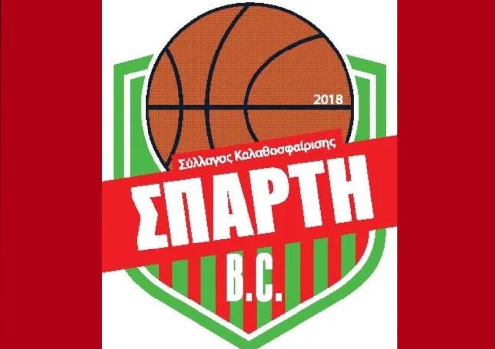 &Mu;&epsilon; &alpha;&gamma;&iota;&alpha;&sigma;&mu;ό &alpha;&rho;&chi;ί&zeta;&epsilon;&iota; &eta; &nu;έ&alpha; &sigma;&epsilon;&zeta;ό&nu; &sigma;&tau;&omicron;&nu; &Sigma;&Kappa; &Sigma;&pi;ά&rho;&tau;&eta;