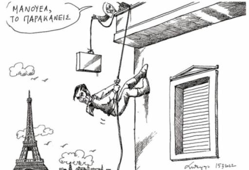 του Ηλία Μακρή