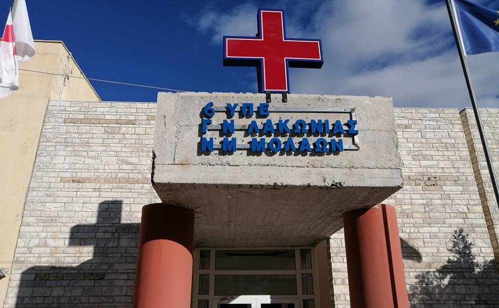 &Sigma;&tau;&eta;&nu; &pi;&alpha;&nu;&epsilon;&lambda;&lambda;&alpha;&delta;&iota;&kappa;ή &nu;&omicron;&sigma;&eta;&lambda;&epsilon;&upsilon;&tau;&iota;&kappa;ή &alpha;&pi;&epsilon;&rho;&gamma;ί&alpha; &tau;&eta;&sigmaf; 28&eta;&sigmaf; &Nu;&omicron;&epsilon;&mu;&beta;&rho;ί&omicron;&upsilon; &epsilon;&rho;&gamma;&alpha;&zeta;ό&mu;&epsilon;&nu;&omicron;&iota; &tau;&omicron;&upsilon; &Nu;&omicron;&sigma;&omicron;&kappa;&omicron;&mu;&epsilon;ί&omicron;&upsilon; &Mu;&omicron;&lambda;ά&omega;&nu;