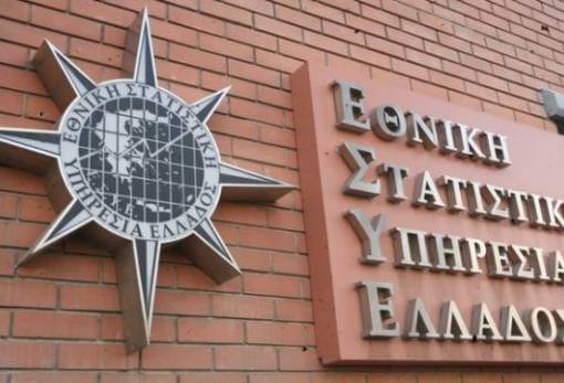 Ιδιώτες συνεργάτες αναζητεί η ΕΛΣΤΑΤ