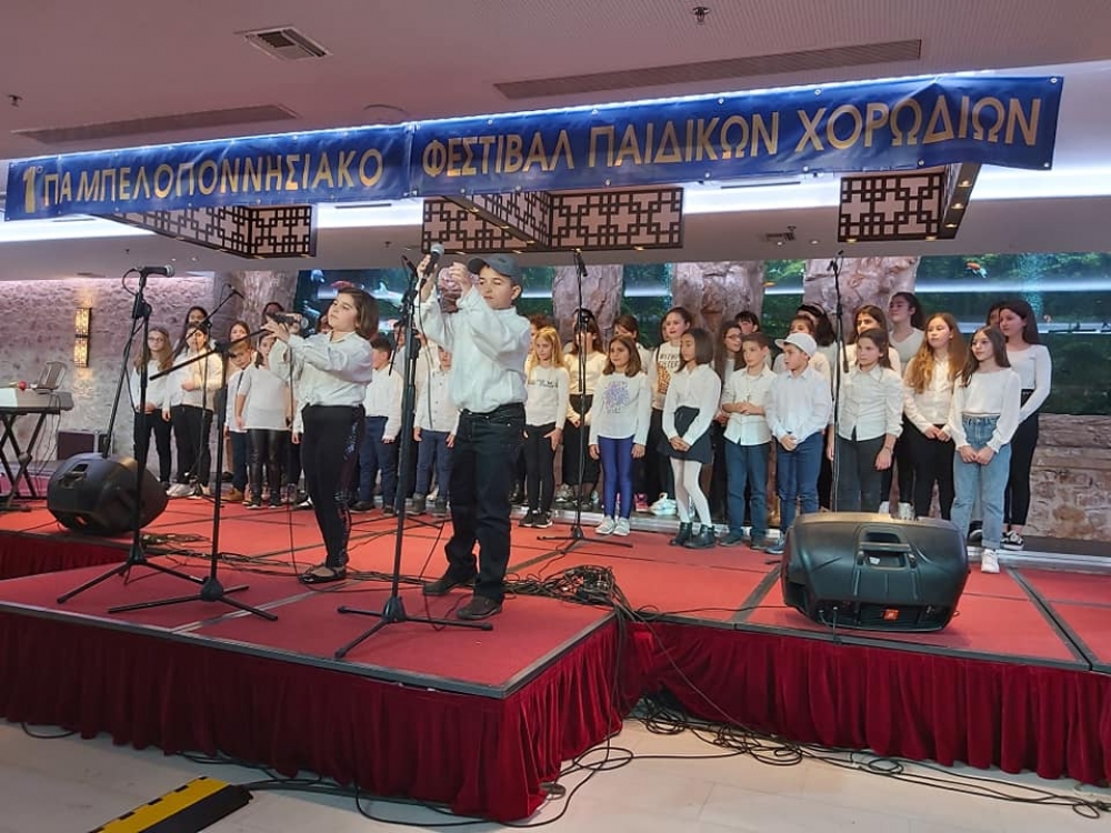 &Epsilon;&nu;&tau;&upsilon;&pi;&omega;&sigma;ί&alpha;&sigma;&epsilon; &tau;&omicron; &laquo;1&omicron; &Pi;&alpha;&mu;&pi;&epsilon;&lambda;&omicron;&pi;&omicron;&nu;&nu;&eta;&sigma;&iota;&alpha;&kappa;ό &Phi;&epsilon;&sigma;&tau;&iota;&beta;ά&lambda; &Pi;&alpha;&iota;&delta;&iota;&kappa;ώ&nu; &Chi;&omicron;&rho;&omega;&delta;&iota;ώ&nu;&raquo; &sigma;&tau;&omicron;&nu; &Mu;&upsilon;&sigma;&tau;&rho;ά (&Phi;&Omega;&Tau;&Omicron;)