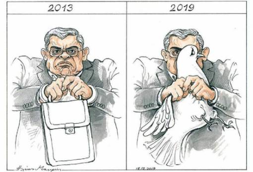 του Ηλία Μακρή