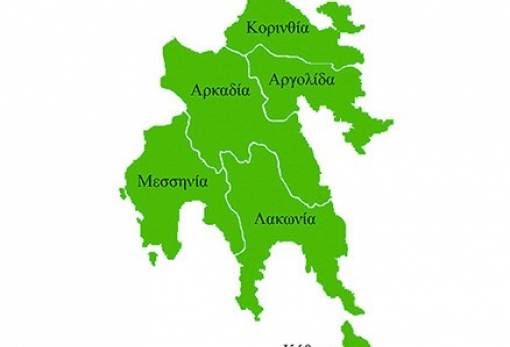 Στο ΔΕΠΙΝ η τουριστική προβολή περιφέρειας Πελ/σου