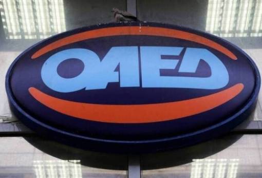 Συνεχίζονται οι αιτήσεις για προγράμματα ανέργων στον Δ. Σπάρτης