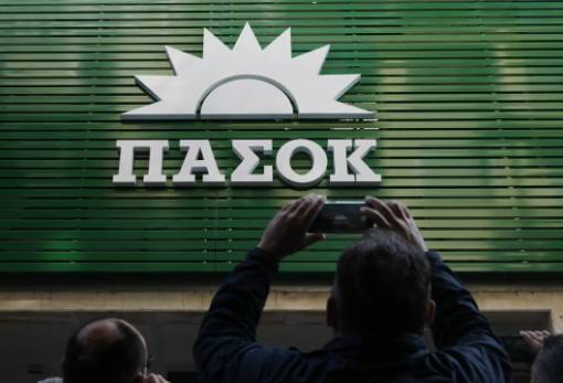 Απαγορευτικό στο «Καλημέρα Ήλιε» για το ΠΑΣΟΚ