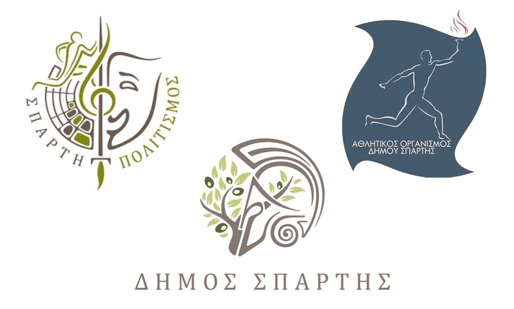 &Theta;&alpha; &kappa;&alpha;&tau;&alpha;&rho;&gamma;&eta;&theta;&omicron;ύ&nu; ή ό&chi;&iota; &Nu;&Pi; &Pi;&omicron;&lambda;&iota;&tau;&iota;&sigma;&mu;&omicron;ύ &kappa;&alpha;&iota; &Alpha;&theta;&lambda;&eta;&tau;&iota;&kappa;ό&sigmaf; &Omicron;&rho;&gamma;&alpha;&nu;&iota;&sigma;&mu;ό&sigmaf;;