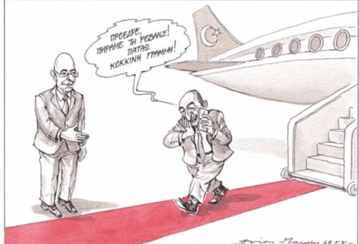 του Ηλία Μακρή