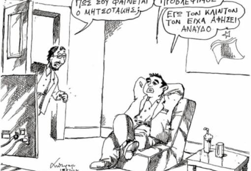 του Ανδρέα Πετρουλάκη