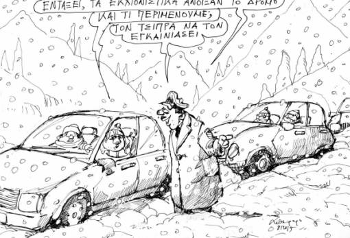 του Ανδρέα Πετρουλάκη