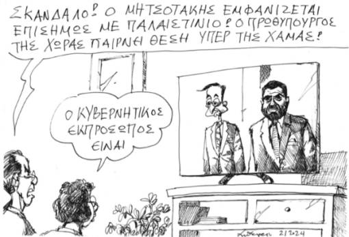του Ανδρέα Πετρουλάκη