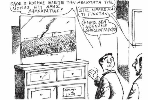 του Ανδρέα Πετρουλάκη