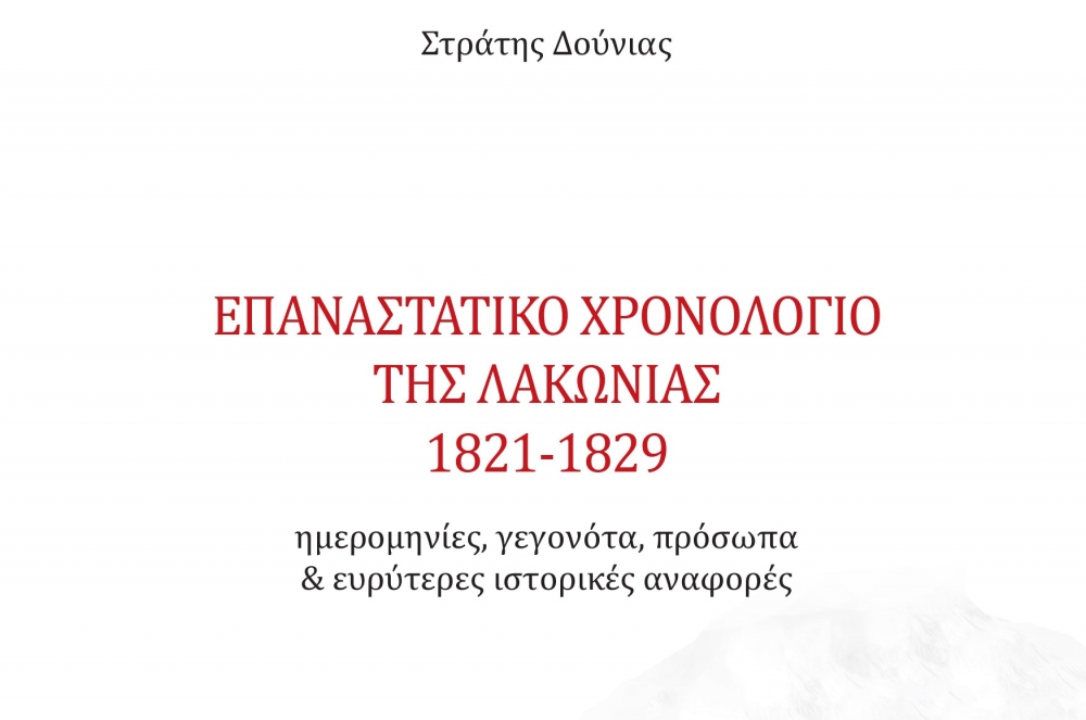 &laquo;Ό&lambda;&beta;&iota;&omicron;&sigmaf; ό&sigma;&tau;&iota;&sigmaf; &iota;&sigma;&tau;&omicron;&rho;ί&eta;&sigmaf; έ&sigma;&chi;&epsilon;&nu; &mu;ά&theta;&eta;&sigma;&iota;&nu;&raquo; (&Epsilon;&upsilon;&rho;&iota;&pi;ί&delta;&eta;&sigmaf; &alpha;&pi;ό&sigma;&pi;&alpha;&sigma;&mu;&alpha; 910)