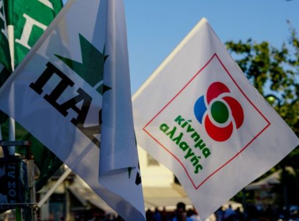 Έ&kappa;&lambda;&epsilon;&iota;&sigma;&alpha;&nu; &omicron;&iota; &kappa;ά&lambda;&pi;&epsilon;&sigmaf; &gamma;&iota;&alpha; &tau;&omicron; &Kappa;&Iota;&Nu;&Alpha;&Lambda;