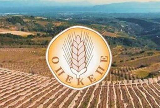 Ολοκλήρωση εκκαθαριστικών πληρωμών έτους 2023