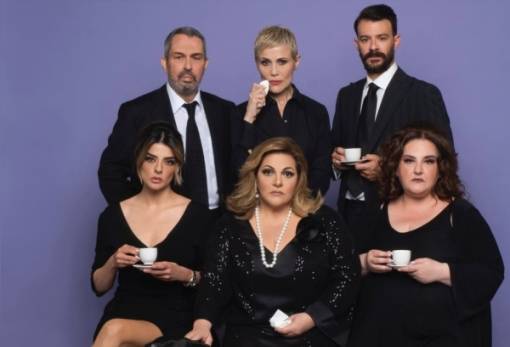 Οι «Μπαμπάδες με ρούμι» σκορπούν γέλιο στο Σαϊνοπούλειο