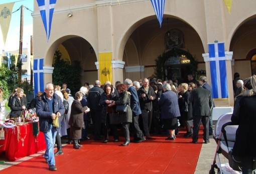 Εορτασμός του Αγίου Σπυρίδωνος στη Σπάρτη