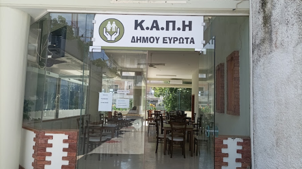 &Epsilon;&tau;ή&sigma;&iota;&alpha; &chi;&omicron;&rho;&omicron;&epsilon;&sigma;&pi;&epsilon;&rho;ί&delta;&alpha; &tau;&omicron;&upsilon; &Kappa;&Alpha;&Pi;&Eta; &Delta;. &Epsilon;&upsilon;&rho;ώ&tau;&alpha; &sigma;&tau;&eta; &Sigma;&kappa;ά&lambda;&alpha;