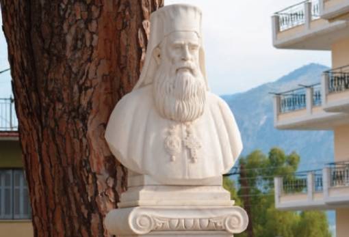 Εορτασμός του Αγίου Ανανίου στη Σπάρτη