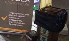 &Epsilon;&pi;έ&kappa;&tau;&alpha;&sigma;&eta; &tau;&omicron;&upsilon; &delta;&iota;&kappa;&tau;ύ&omicron;&upsilon; &kappa;&alpha;&phi;έ &kappa;ά&delta;&omega;&nu; &sigma;&tau;&eta;&nu; &Pi;&epsilon;&lambda;&omicron;&pi;ό&nu;&nu;&eta;&sigma;&omicron;