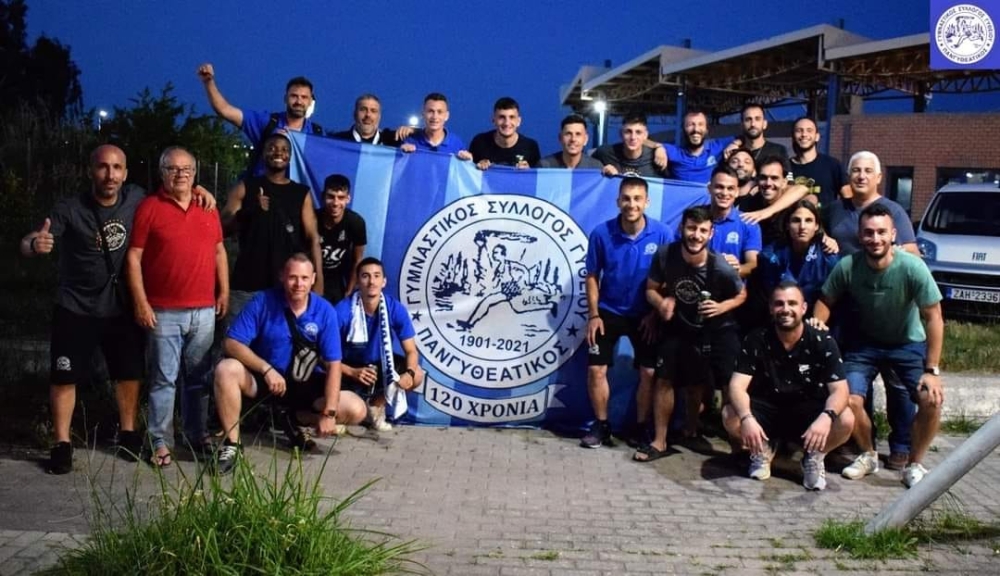 &Phi;&iota;έ&sigma;&tau;&alpha; &tau;ί&tau;&lambda;&omicron;&upsilon; &kappa;&alpha;&iota; &alpha;&nu;ό&delta;&omicron;&upsilon; &gamma;&iota;&alpha; &tau;&omicron;&nu; &Pi;&alpha;&nu;&gamma;&upsilon;&theta;&epsilon;&alpha;&tau;&iota;&kappa;ό