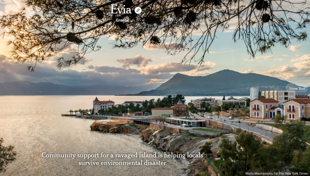 &Eta; &Epsilon;ύ&beta;&omicron;&iota;&alpha; &sigma;&tau;&eta;&nu; 9&eta; &theta;έ&sigma;&eta; &tau;&eta;&sigmaf; &epsilon;&mu;&beta;&lambda;&eta;&mu;&alpha;&tau;&iota;&kappa;ή&sigmaf; &lambda;ί&sigma;&tau;&alpha;&sigmaf; &tau;&omega;&nu; New York Times