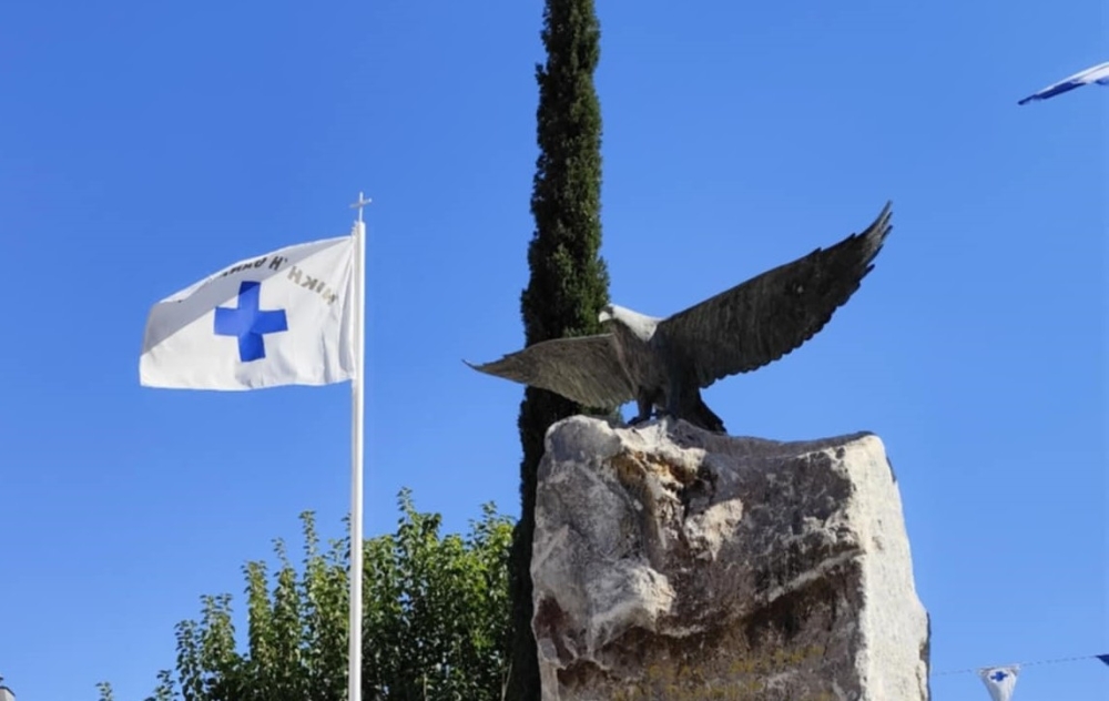 &Tau;&omicron; &Gamma;ύ&theta;&epsilon;&iota;&omicron; &tau;&iota;&mu;ά &tau;&eta; &mu;&nu;ή&mu;&eta; &tau;&omega;&nu; &pi;&epsilon;&sigma;ό&nu;&tau;&omega;&nu; &Lambda;&alpha;&kappa;ώ&nu;&omega;&nu; &Alpha;&epsilon;&rho;&omicron;&pi;ό&rho;&omega;&nu;