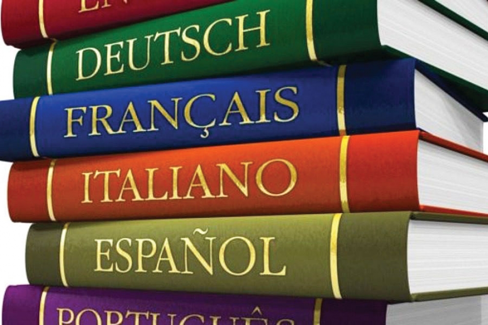 &Tau;&omicron;&nu; &Mu;ά&iota;&omicron; &omicron;&iota; &epsilon;&xi;&epsilon;&tau;ά&sigma;&epsilon;&iota;&sigmaf; &gamma;&iota;&alpha; &pi;&iota;&sigma;&tau;&omicron;&pi;&omicron;&iota;&eta;&tau;&iota;&kappa;ά &gamma;&lambda;&omega;&sigma;&sigma;&omicron;&mu;ά&theta;&epsilon;&iota;&alpha;&sigmaf;