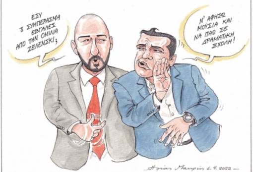 του Ηλία Μακρή