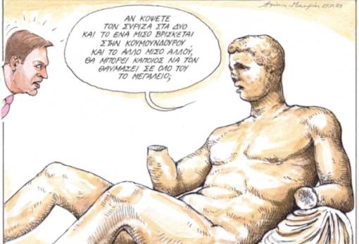 του Ηλία Μακρή