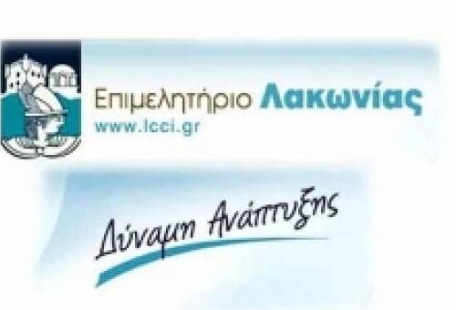 Διαδικτυακή ημερίδα για τη νέα ρύθμιση οφειλών