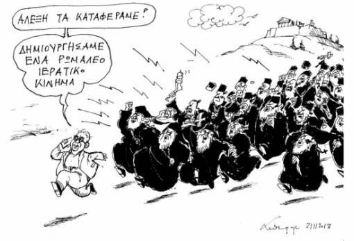 του Ανδρέα Πετρουλάκη