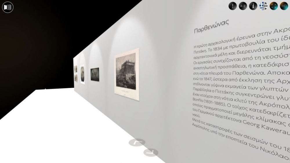 &laquo;&Mu;&epsilon;&tau;ά &tau;&eta;&nu; &Epsilon;&pi;&alpha;&nu;ά&sigma;&tau;&alpha;&sigma;&eta;. &Eta; &Epsilon;&lambda;&lambda;ά&delta;&alpha; &tau;&omega;&nu; &pi;&rho;ώ&tau;&omega;&nu; &phi;&omega;&tau;&omicron;&gamma;&rho;ά&phi;&omega;&nu;&raquo;