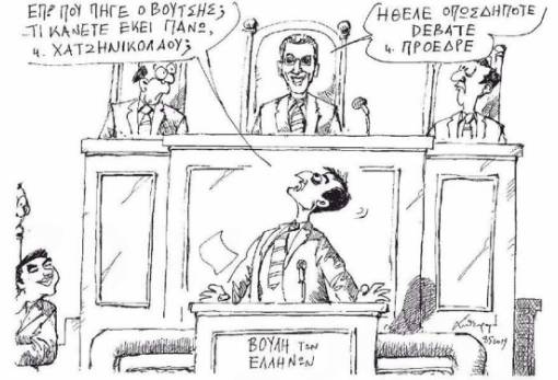 του Ανδρέα Πετρουλάκη