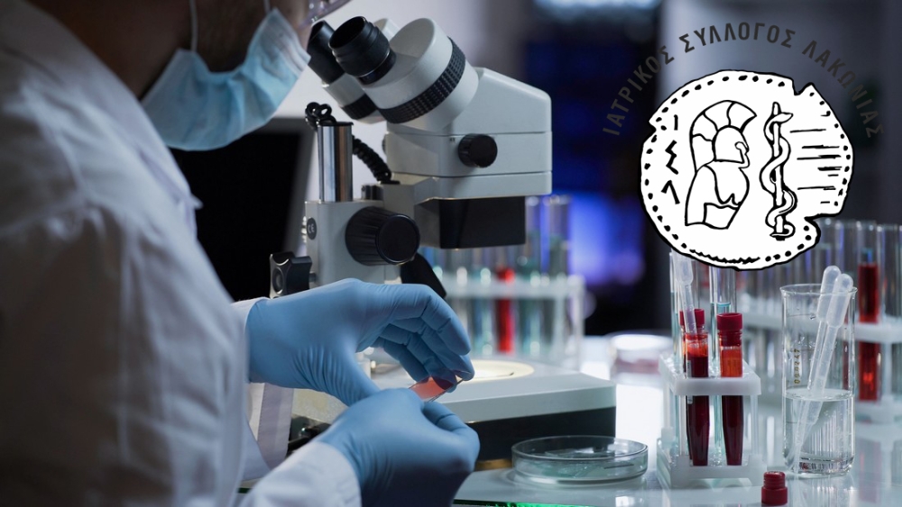 &Sigma;&tau;&omicron; &pi;&lambda;&epsilon;&upsilon;&rho;ό &tau;&omega;&nu; &Epsilon;&rho;&gamma;&alpha;&sigma;&tau;&eta;&rho;&iota;&alpha;&kappa;ώ&nu; &Iota;&alpha;&tau;&rho;ώ&nu; &omicron; &Iota;&alpha;&tau;&rho;&iota;&kappa;ό&sigmaf; &Sigma;ύ&lambda;&lambda;&omicron;&gamma;&omicron;&sigmaf; &Lambda;&alpha;&kappa;&omega;&nu;ί&alpha;&sigmaf;